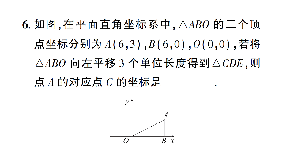 17757467第8页