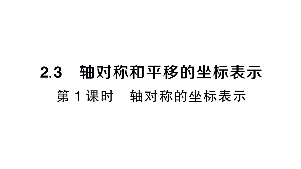 17757468第1页