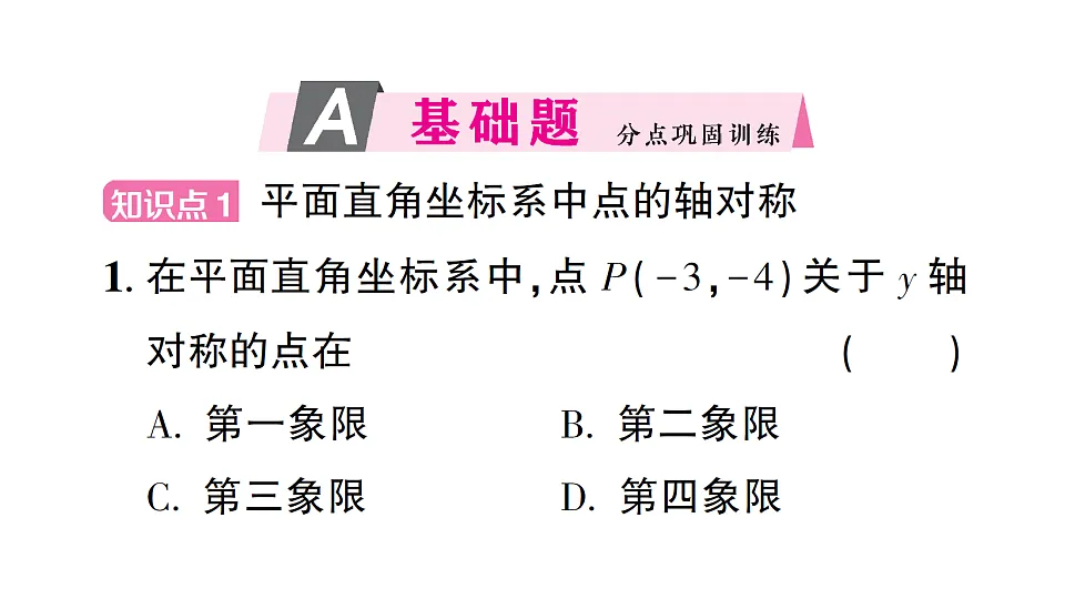 17757468第2页