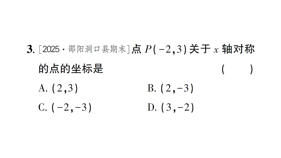 17757468第4页