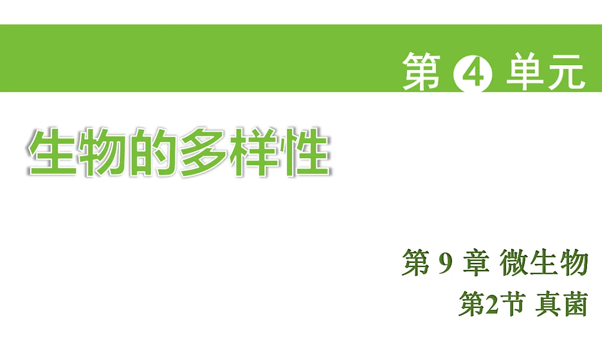 17757568第1页