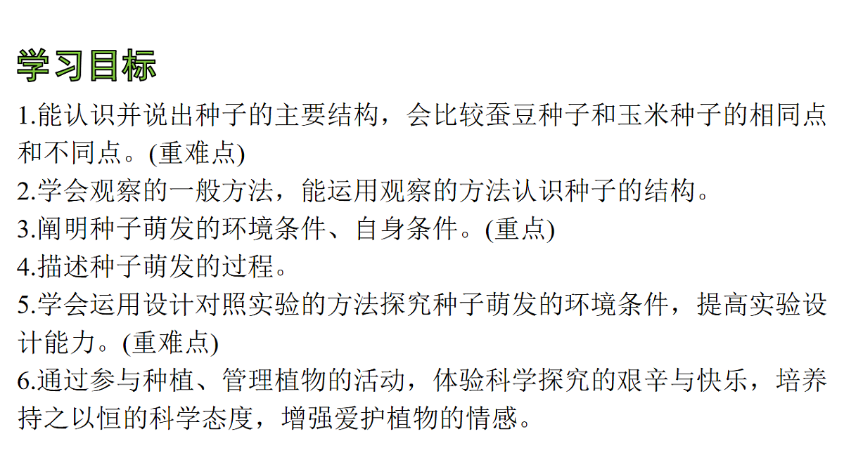 17757571第3页