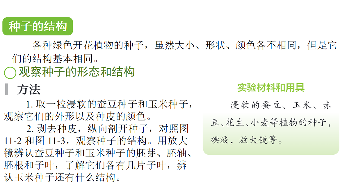 17757571第5页