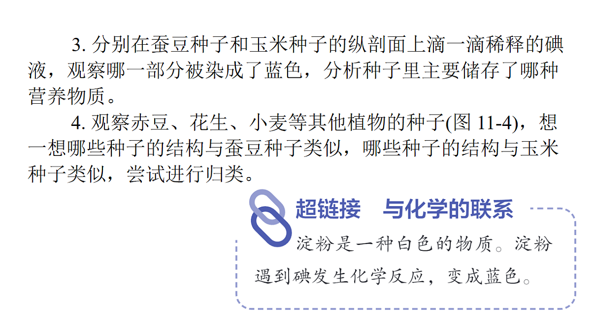 17757571第8页