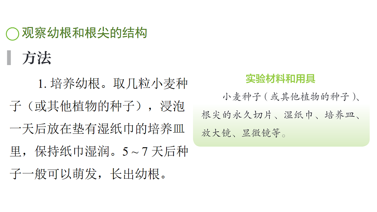 17757572第7页