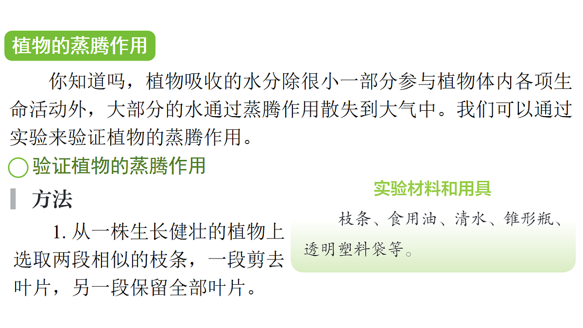17757576第5页