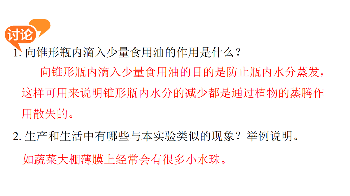 17757576第8页