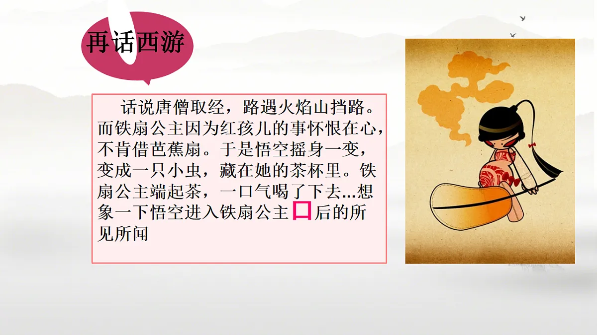 17757642第2页