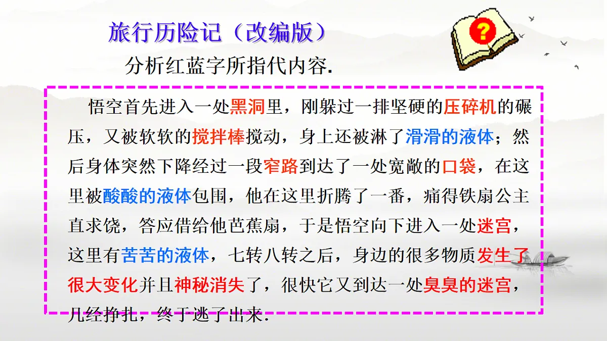 17757642第3页