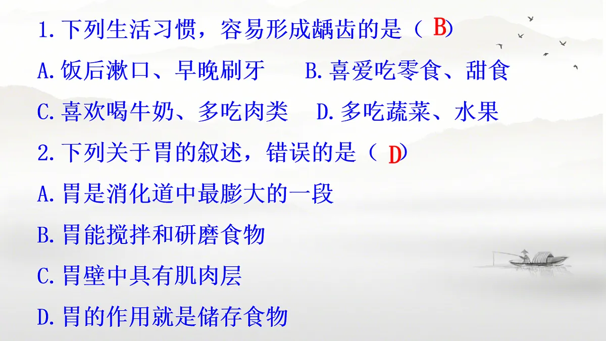 17757642第6页