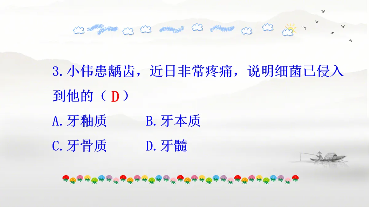 17757642第7页