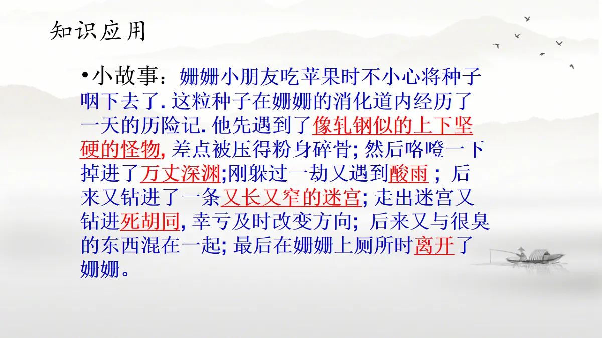 17757642第8页