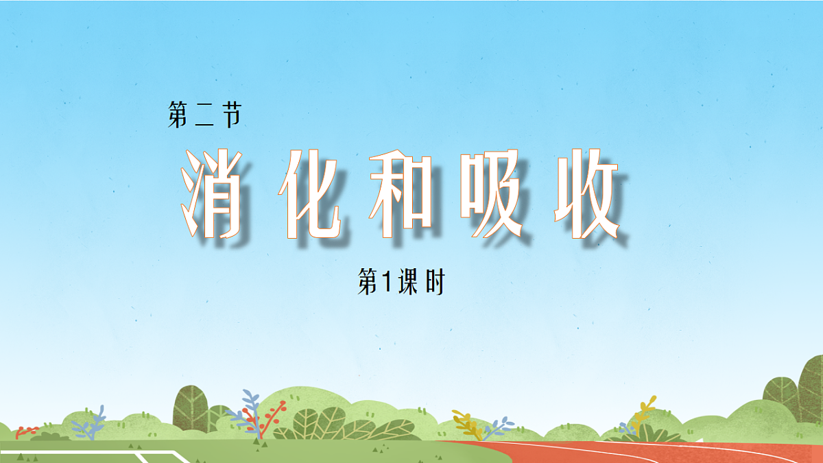 17757643第1页