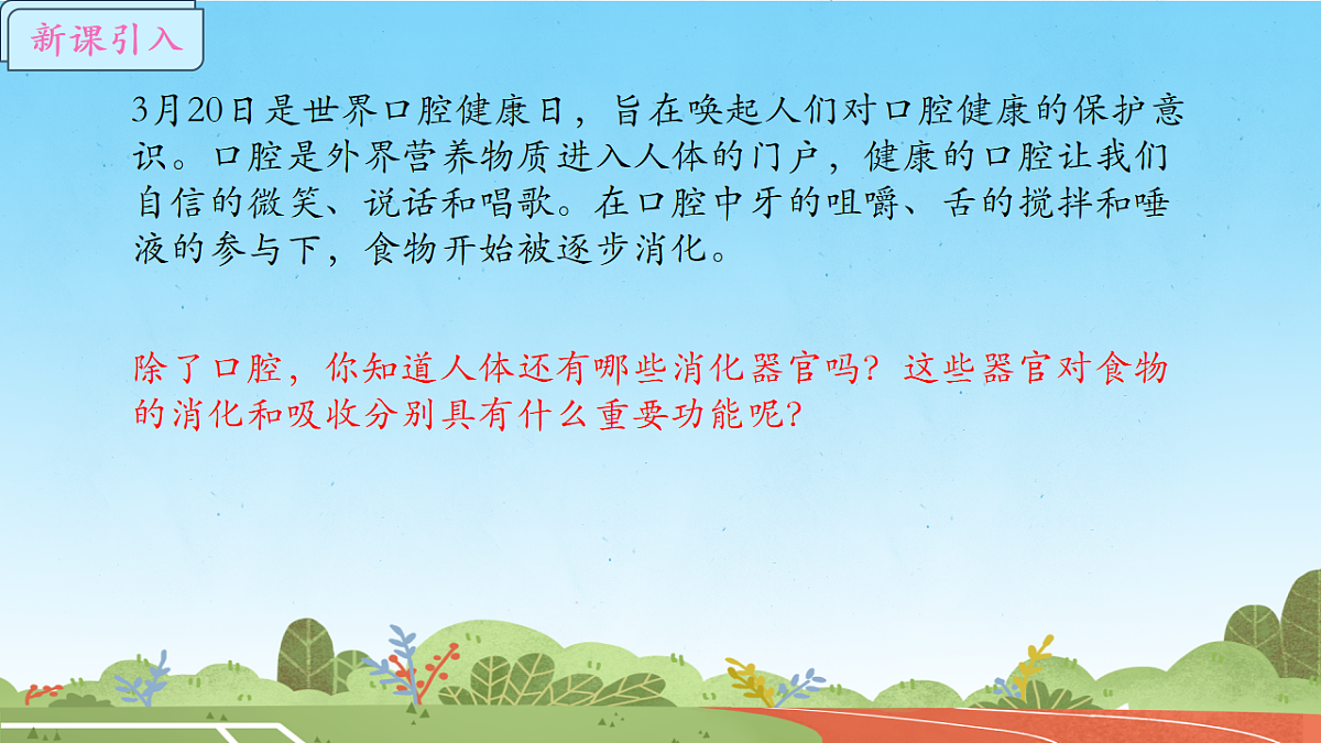 17757643第2页