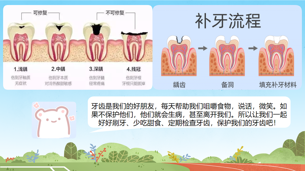 17757643第7页