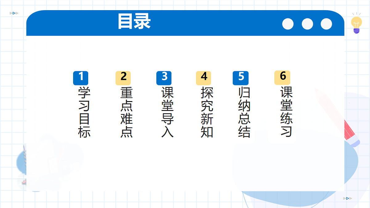 17757647第2页