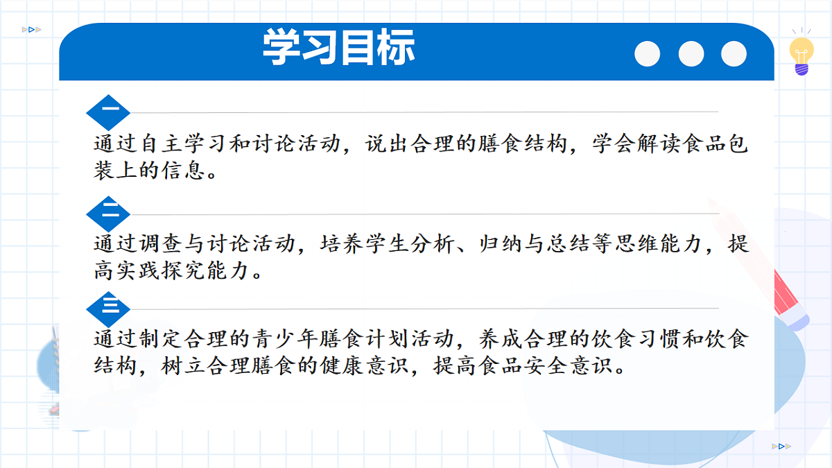 17757647第3页