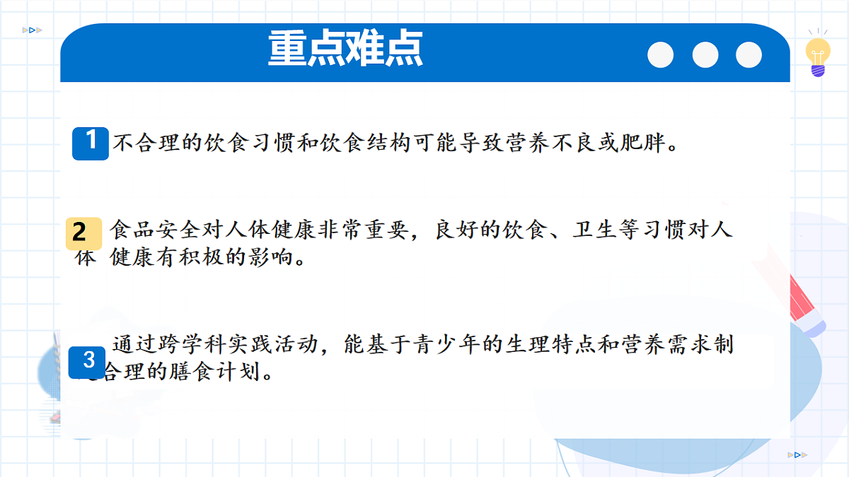 17757647第4页