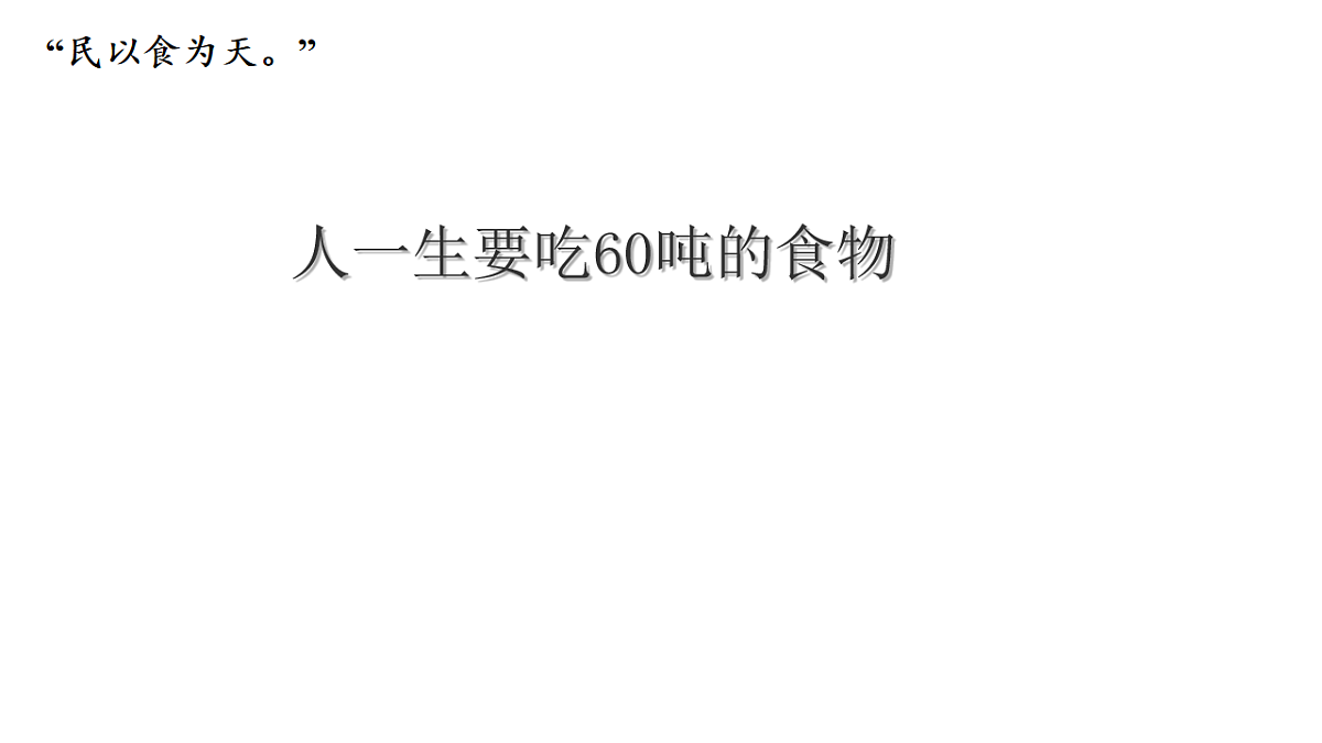 17757647第6页