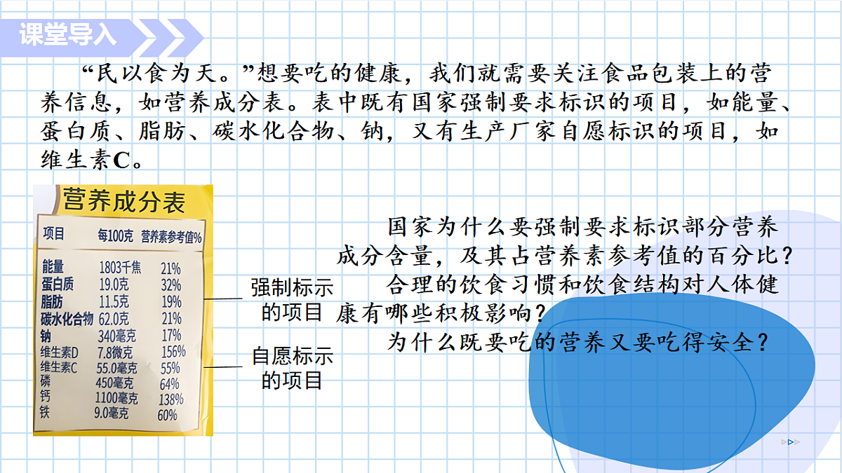 17757647第8页
