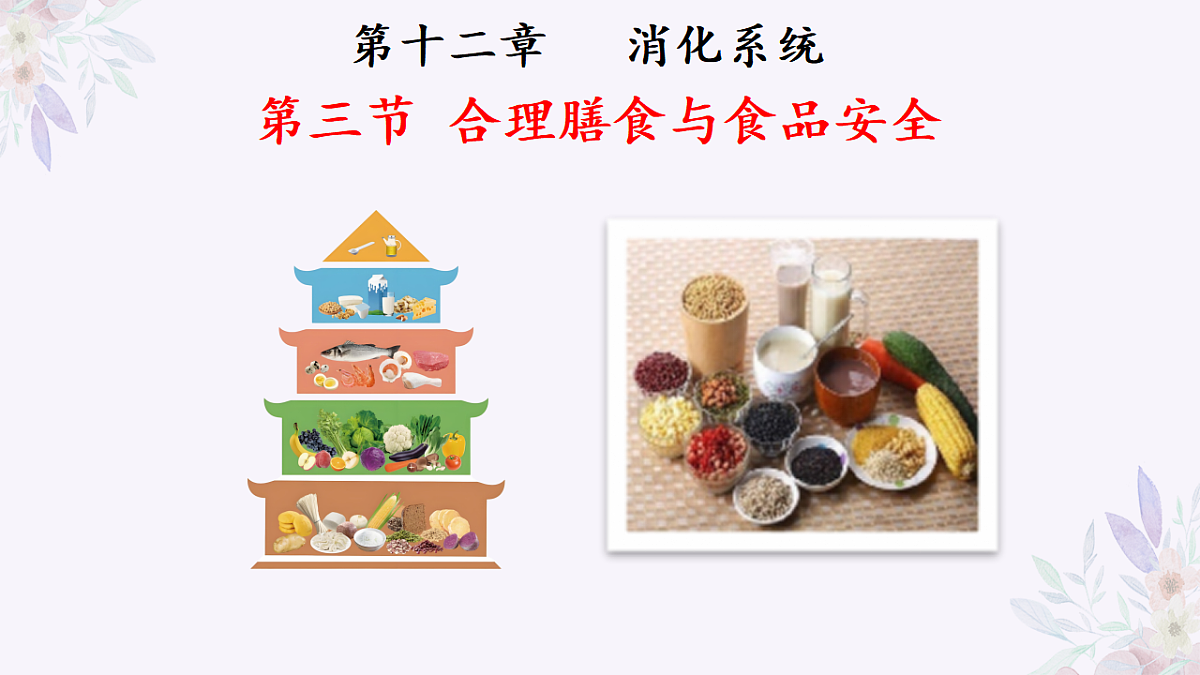 17757648第1页
