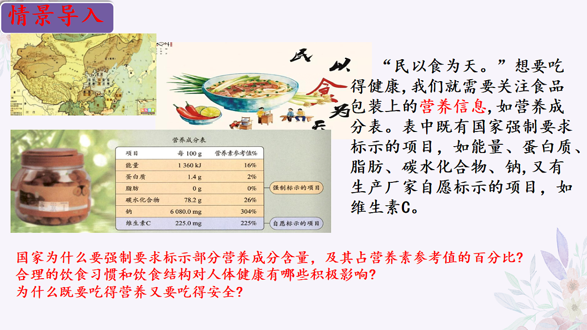 17757648第3页