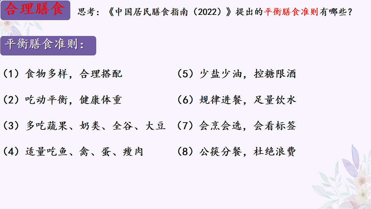 17757648第5页