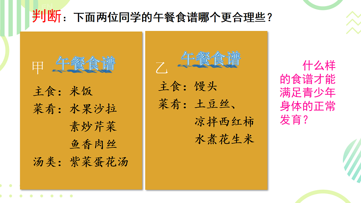 17757648第8页