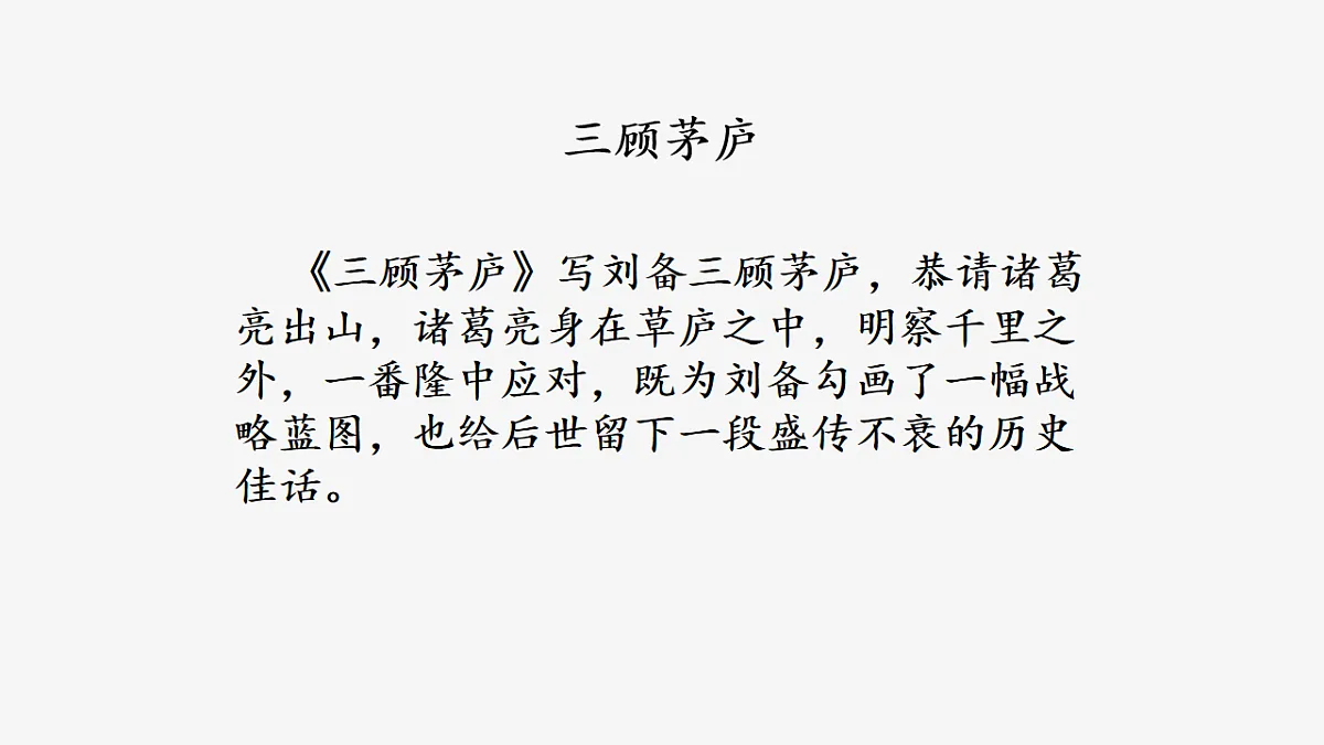 17757668第2页
