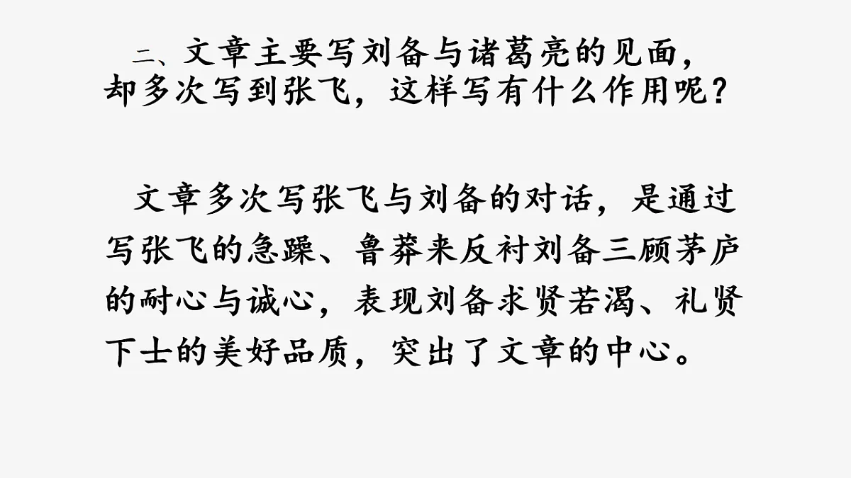 17757668第4页