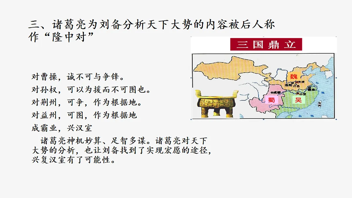 17757668第5页