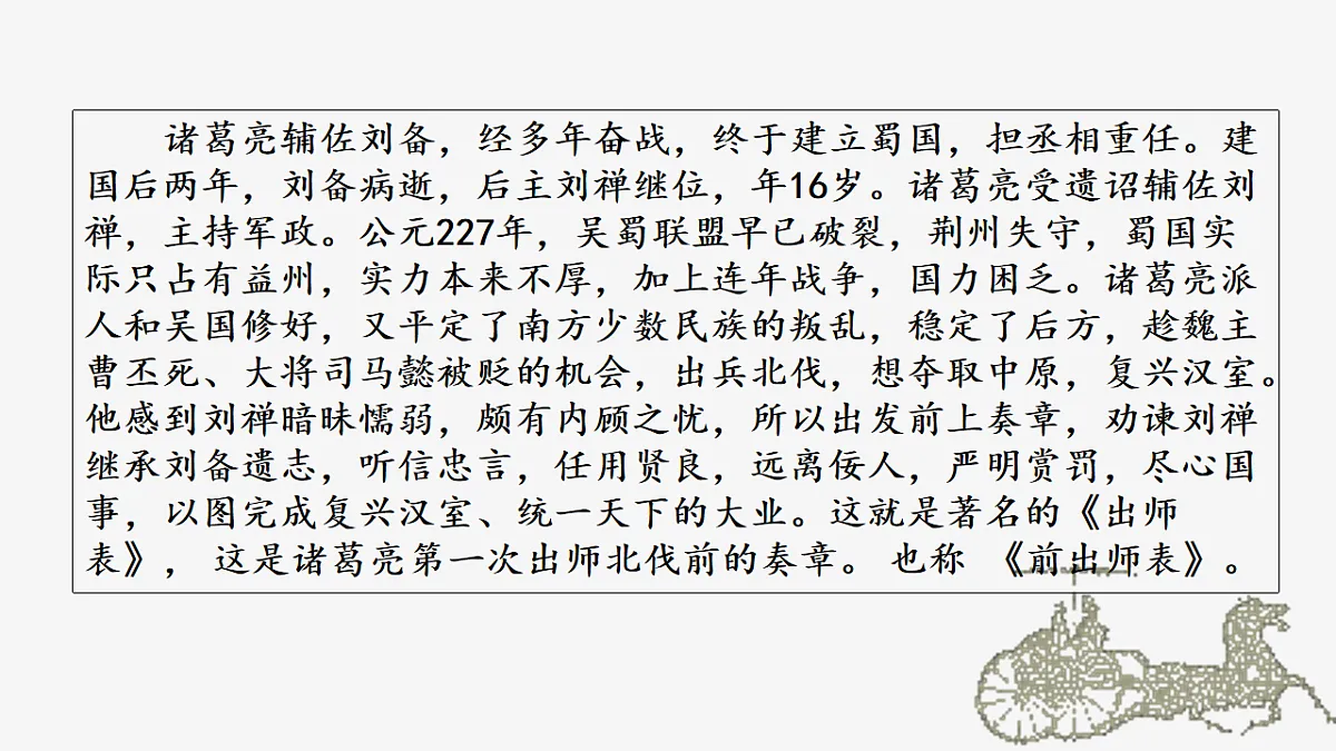 17757668第6页