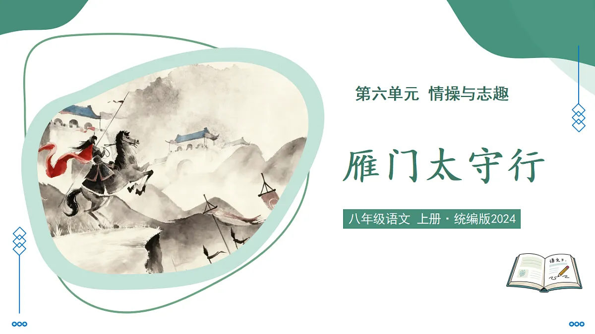 17757781第1页