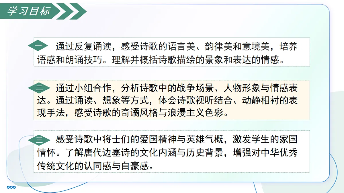17757781第3页