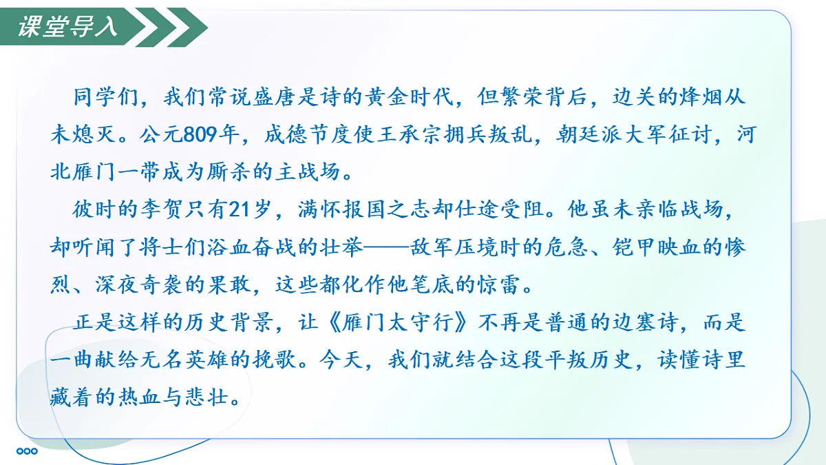17757781第5页