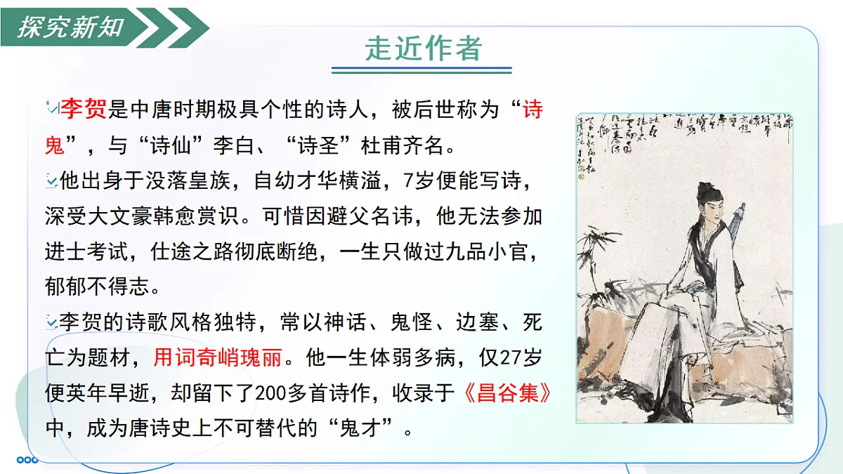 17757781第6页