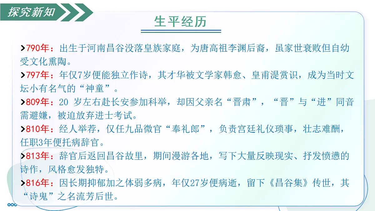 17757781第7页