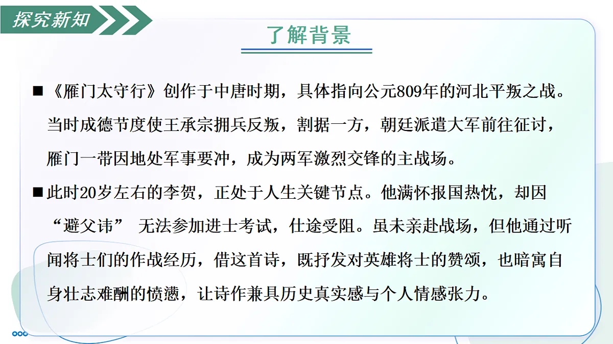 17757781第8页