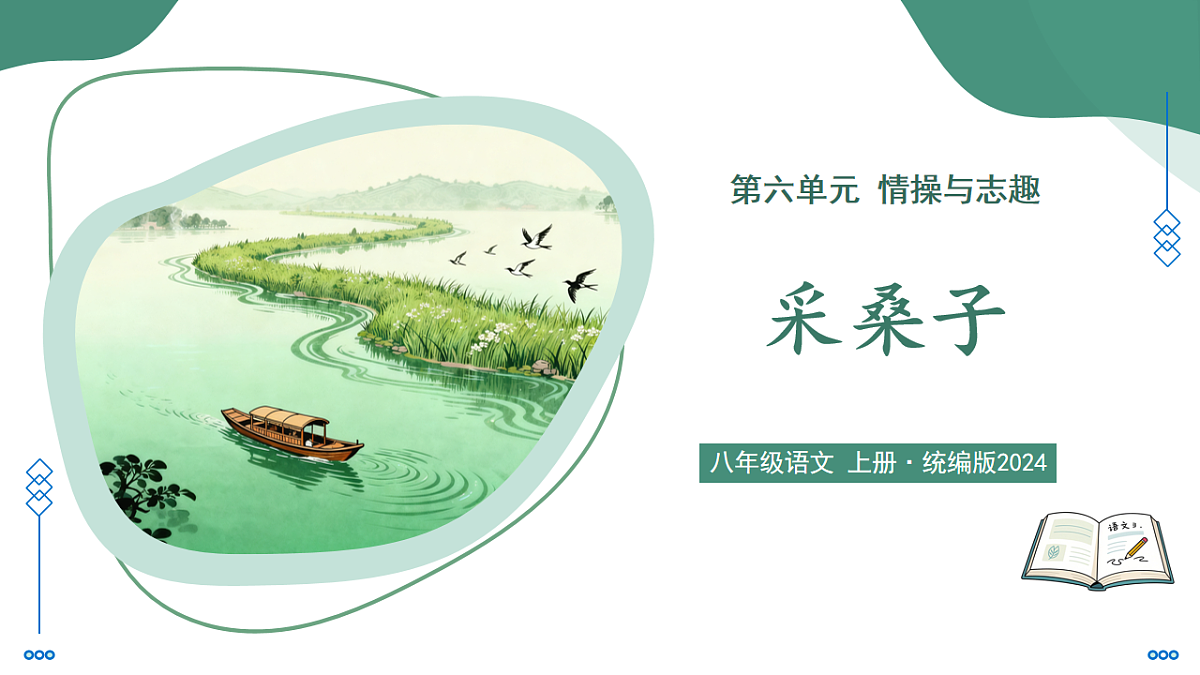 17757783第1页