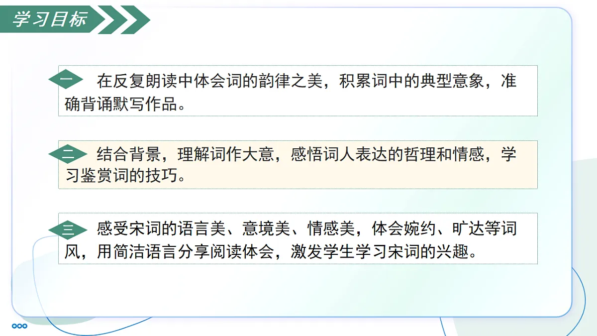 17757783第3页