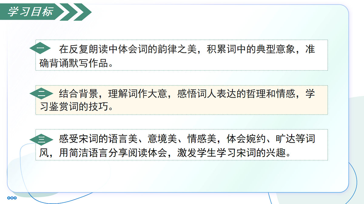 17757783第3页
