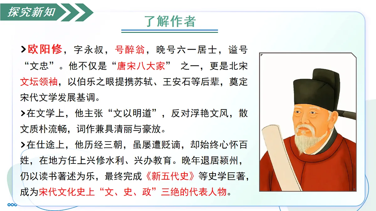 17757783第6页
