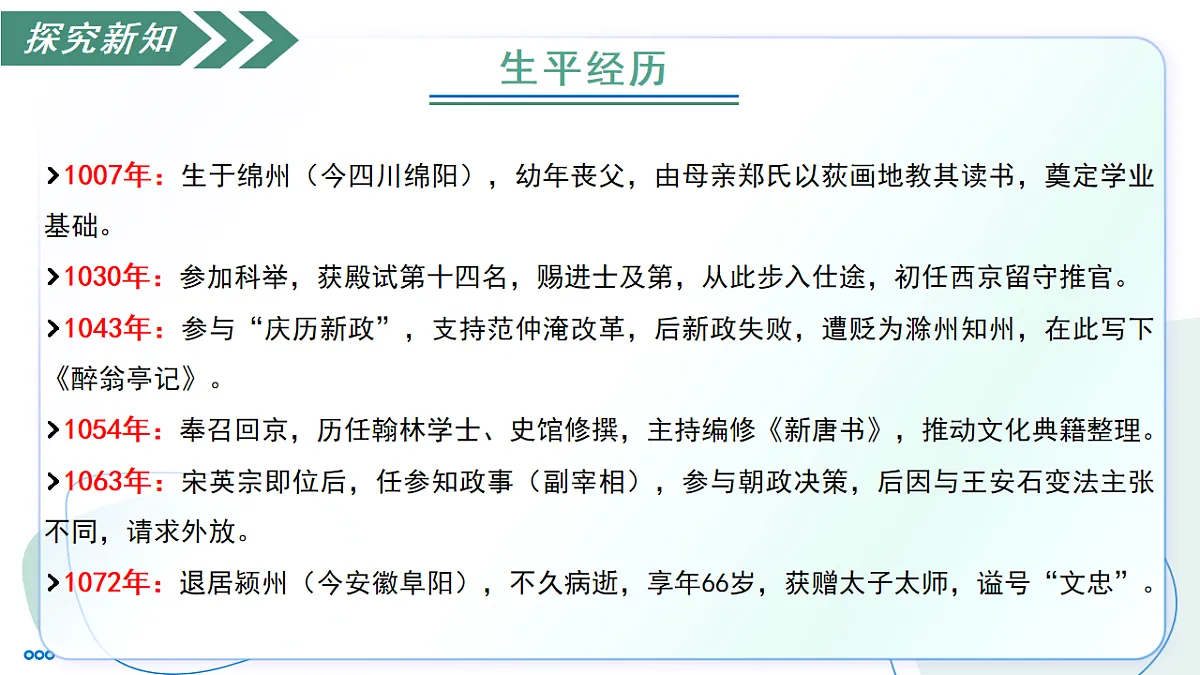 17757783第7页