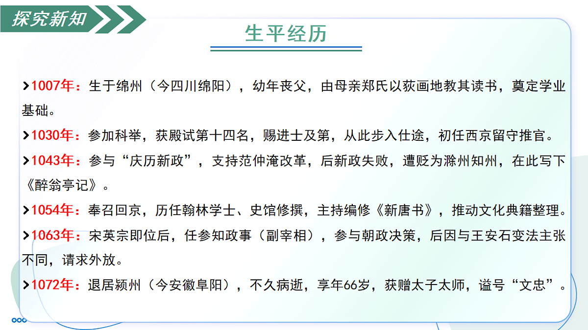 17757783第7页