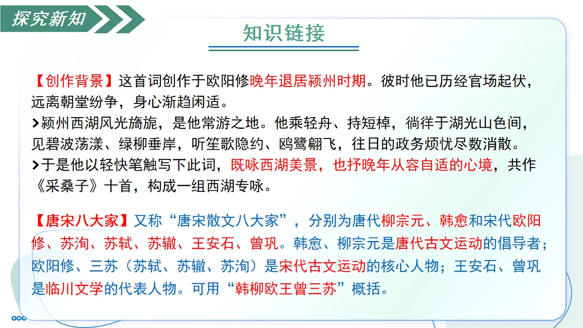 17757783第8页