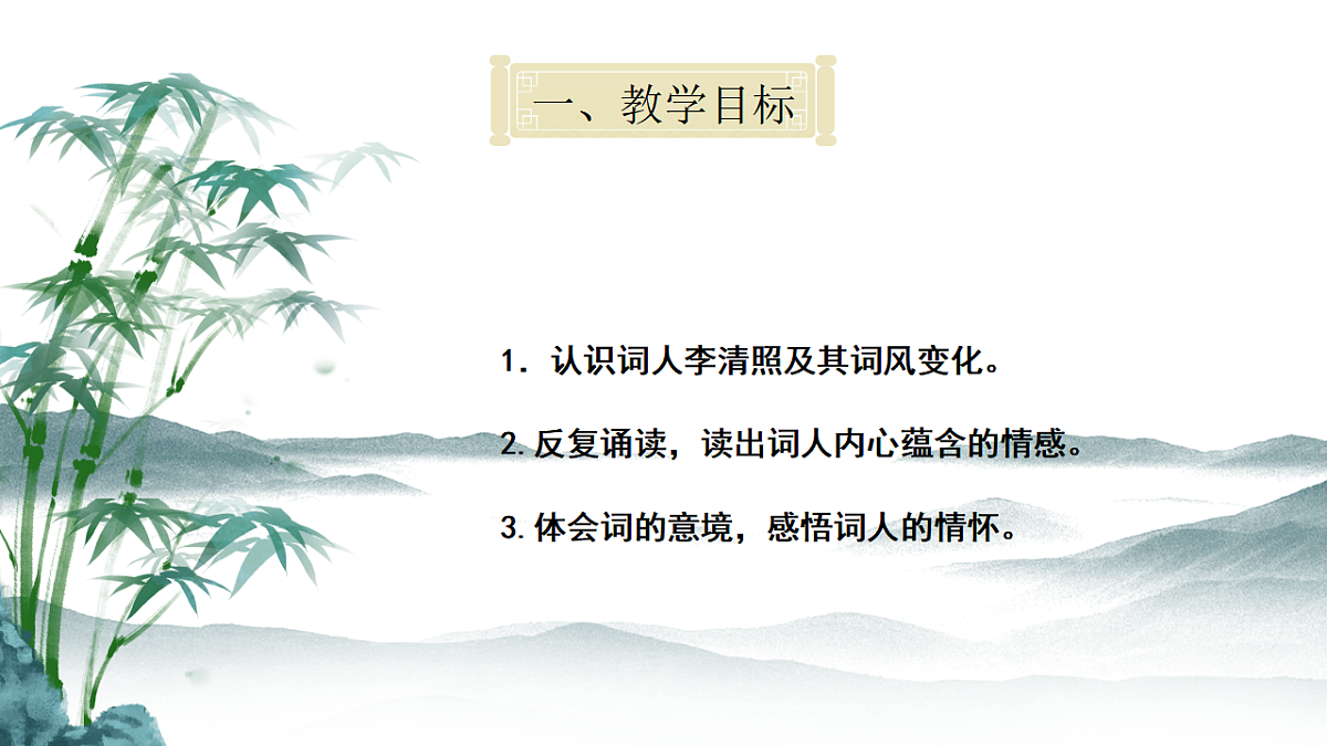 17757785第2页