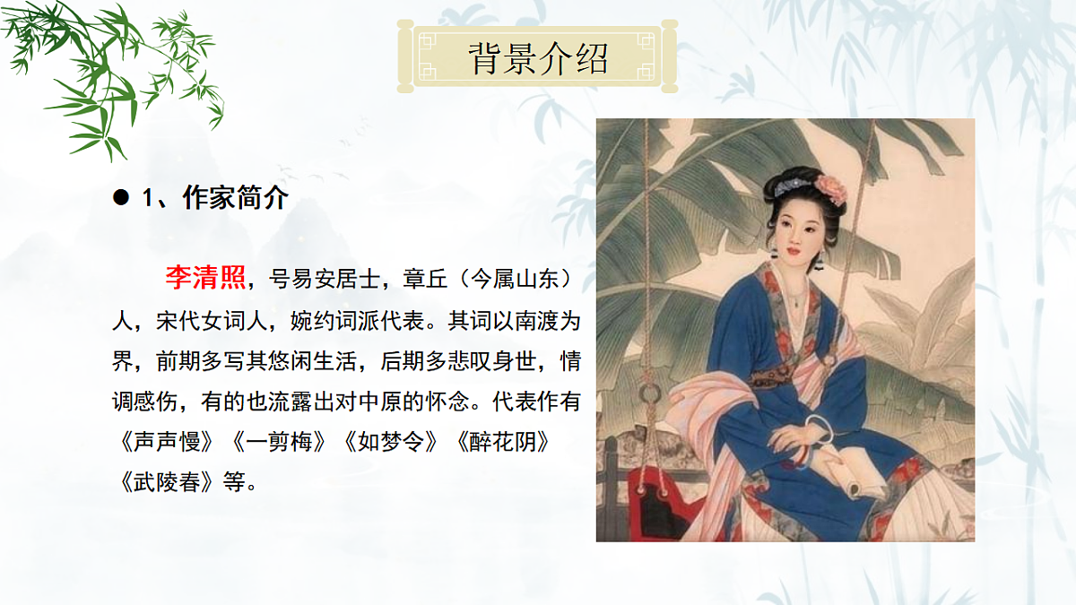 17757785第3页