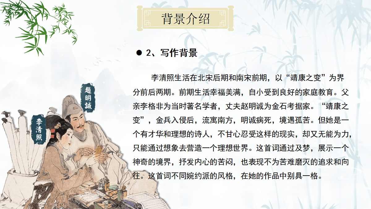 17757785第4页