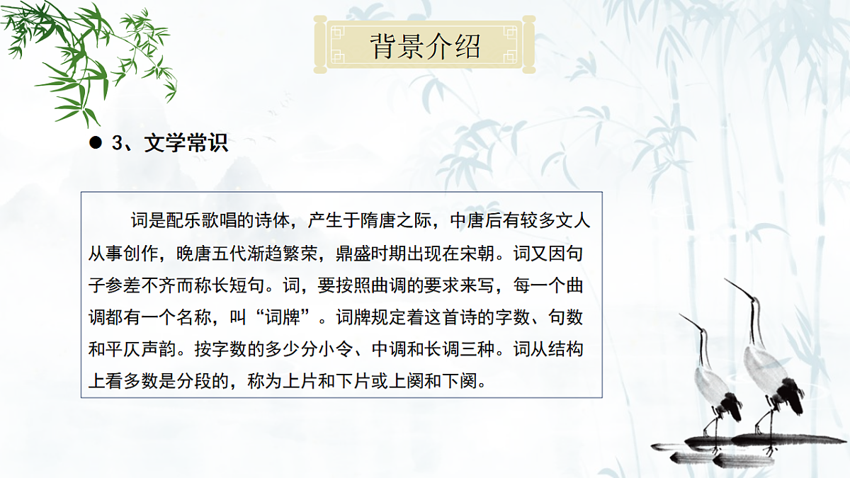 17757785第5页