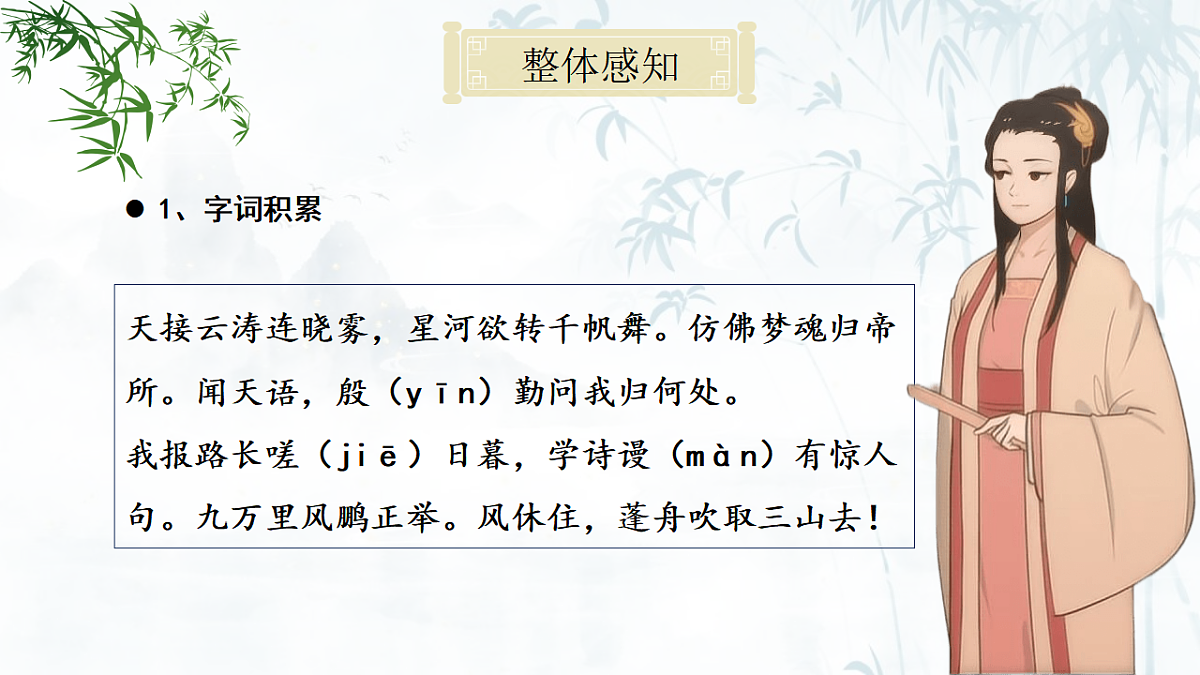 17757785第6页